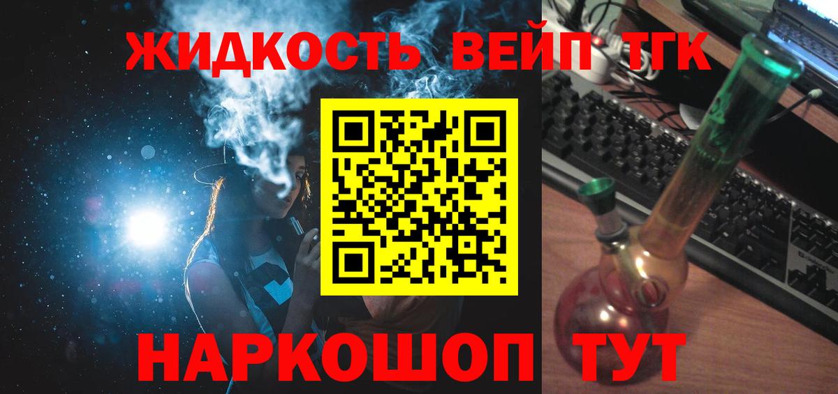 ГЕРОИН Майкоп