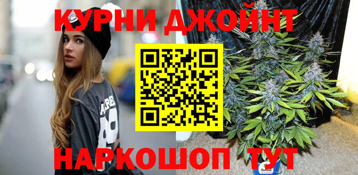 Шишки марихуана VHQ  Шишки марихуана THC 21%  Шишки марихуана OG Kush  Майкоп  Вход с VPN 